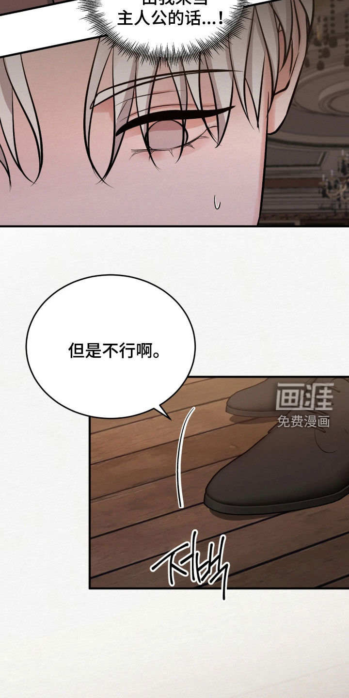 第18话16