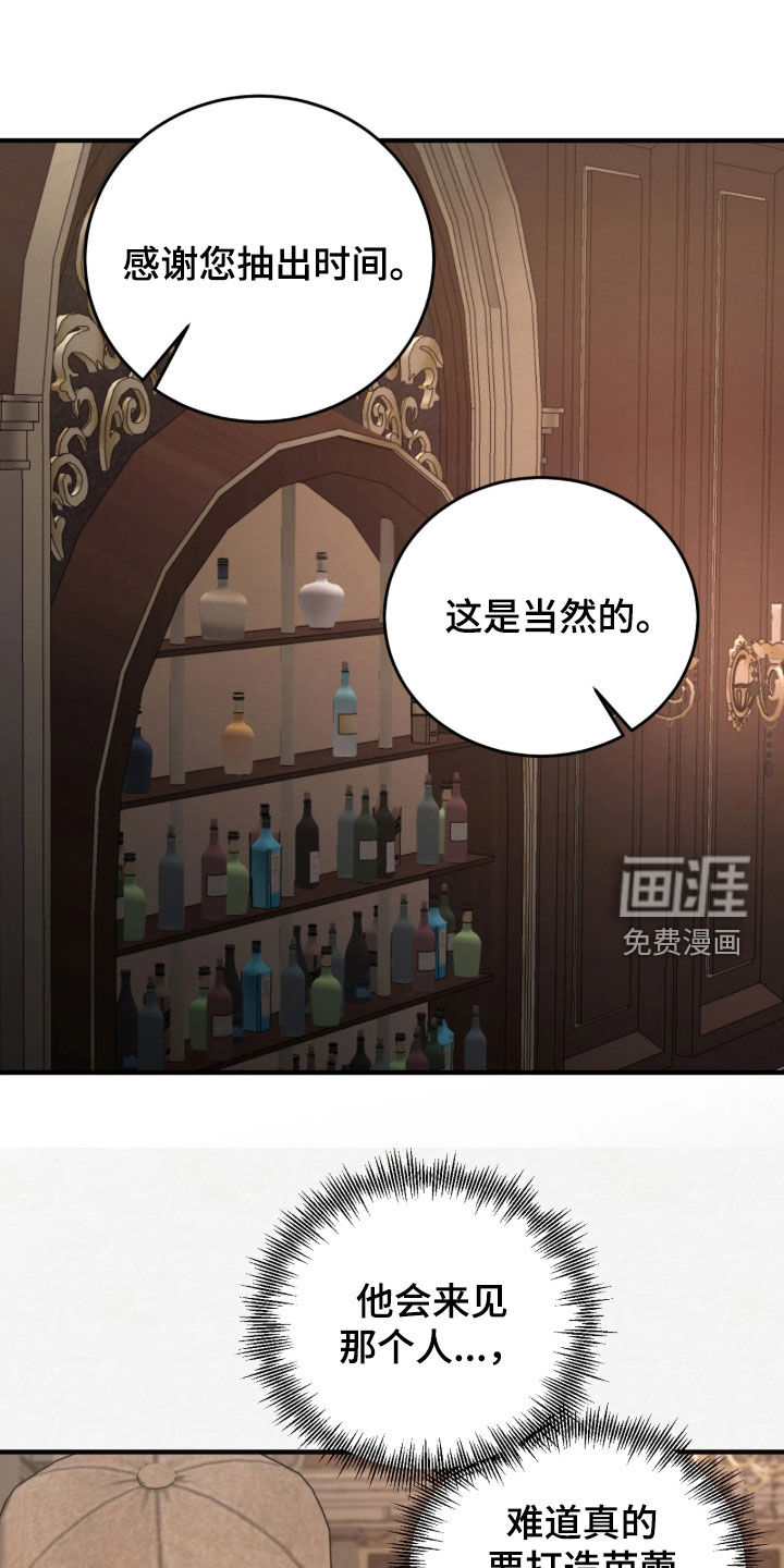 第18话8