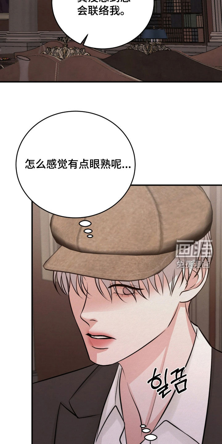 第18话4