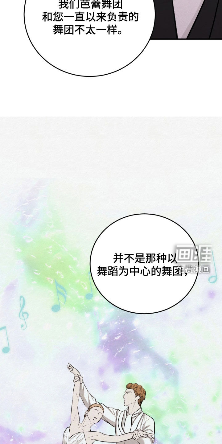 第18话12