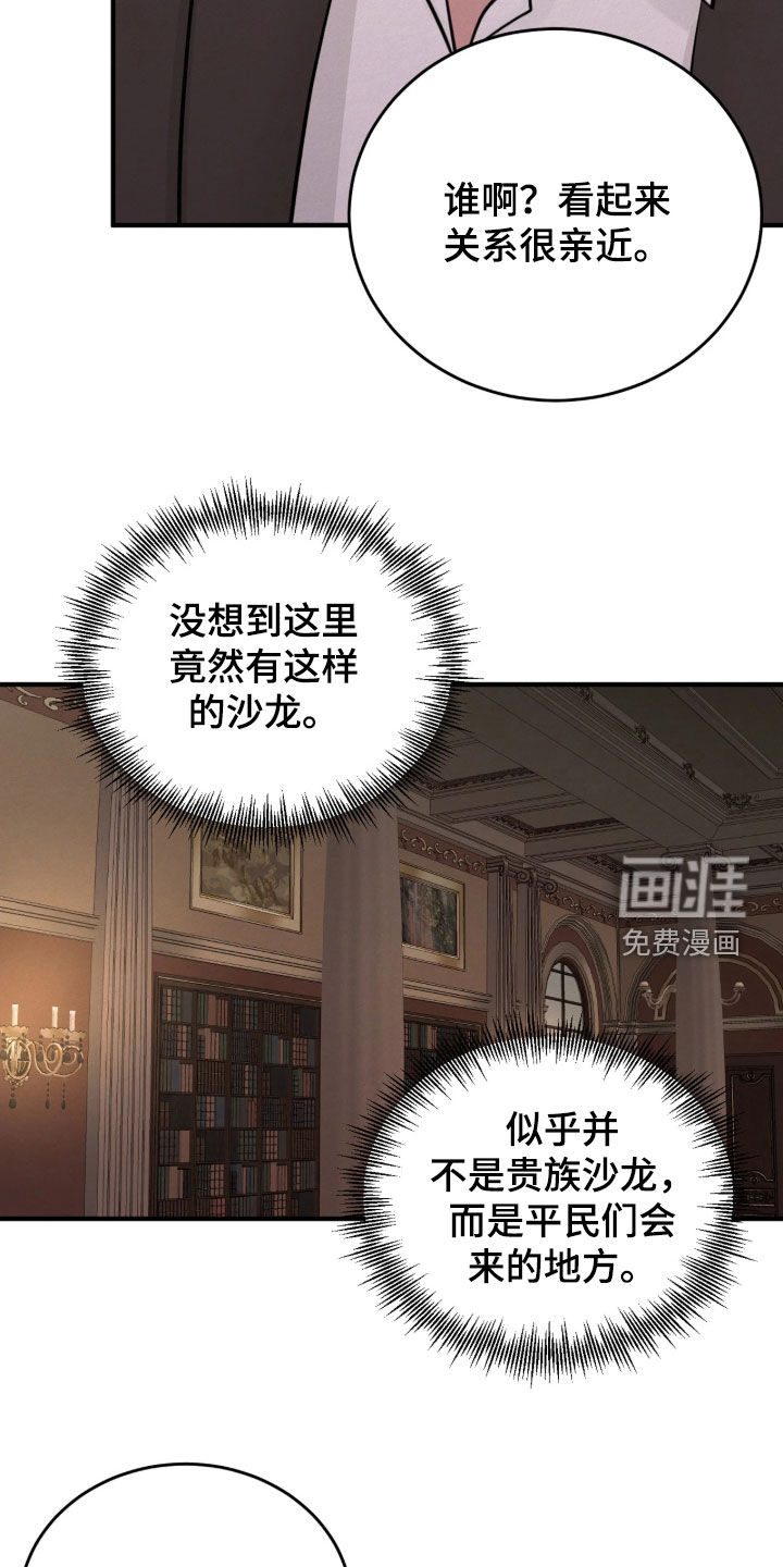 第18话5