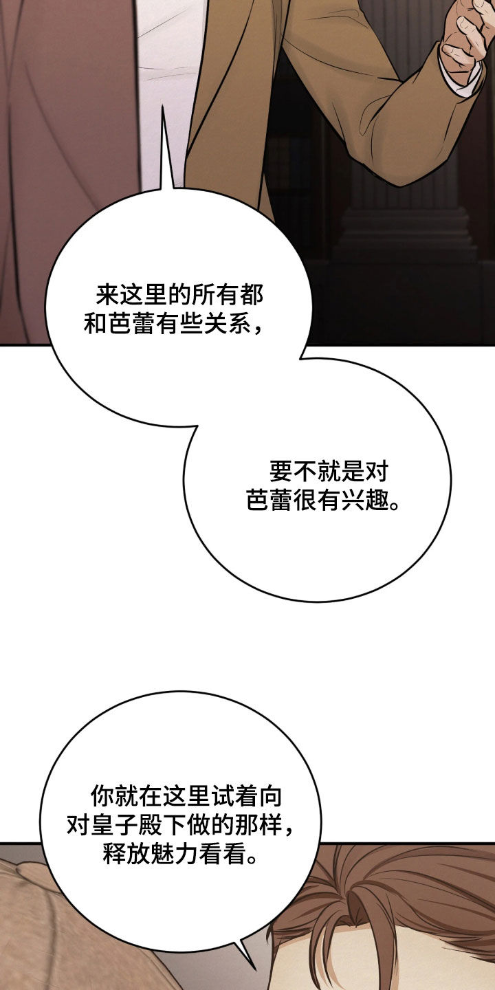 第20话20