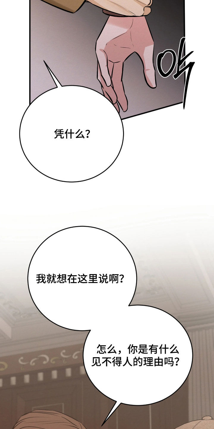 第20话4