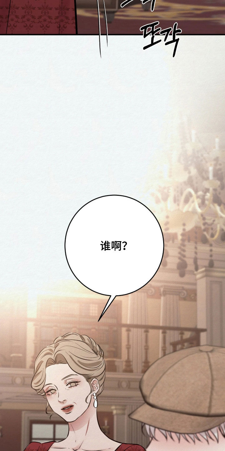 第20话9