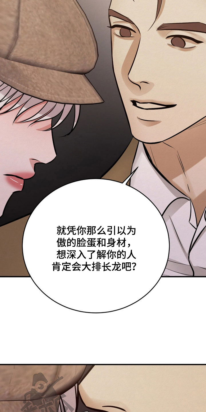 第20话21