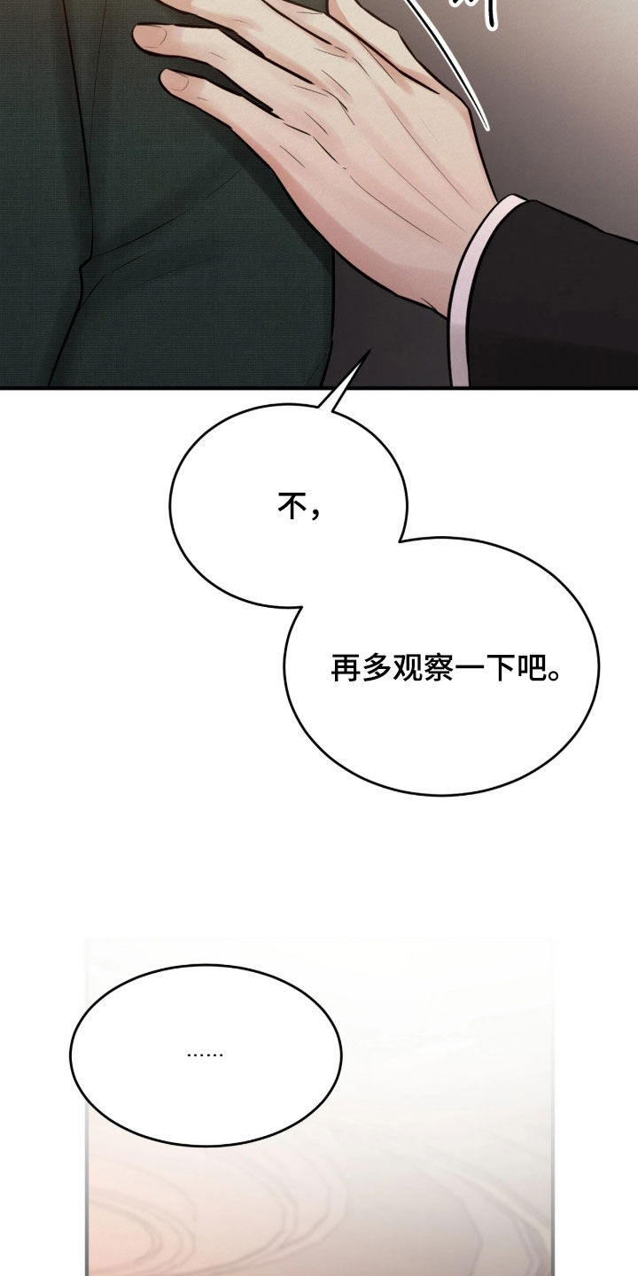 第20话24