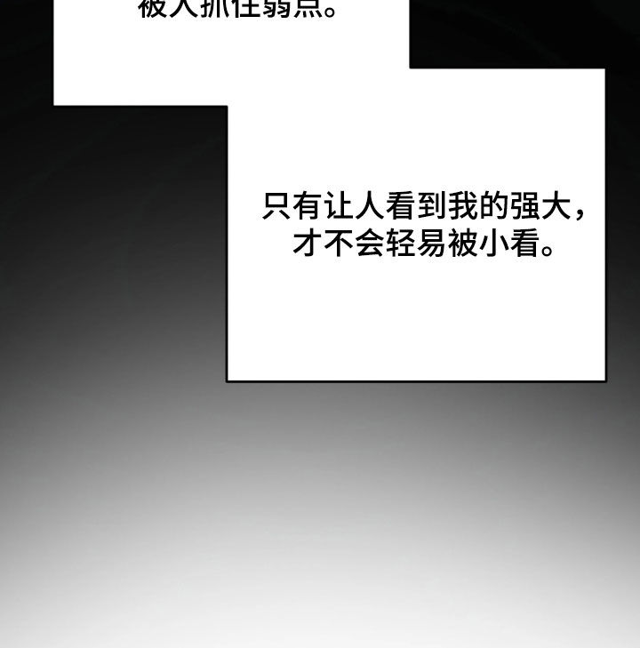 第20话31