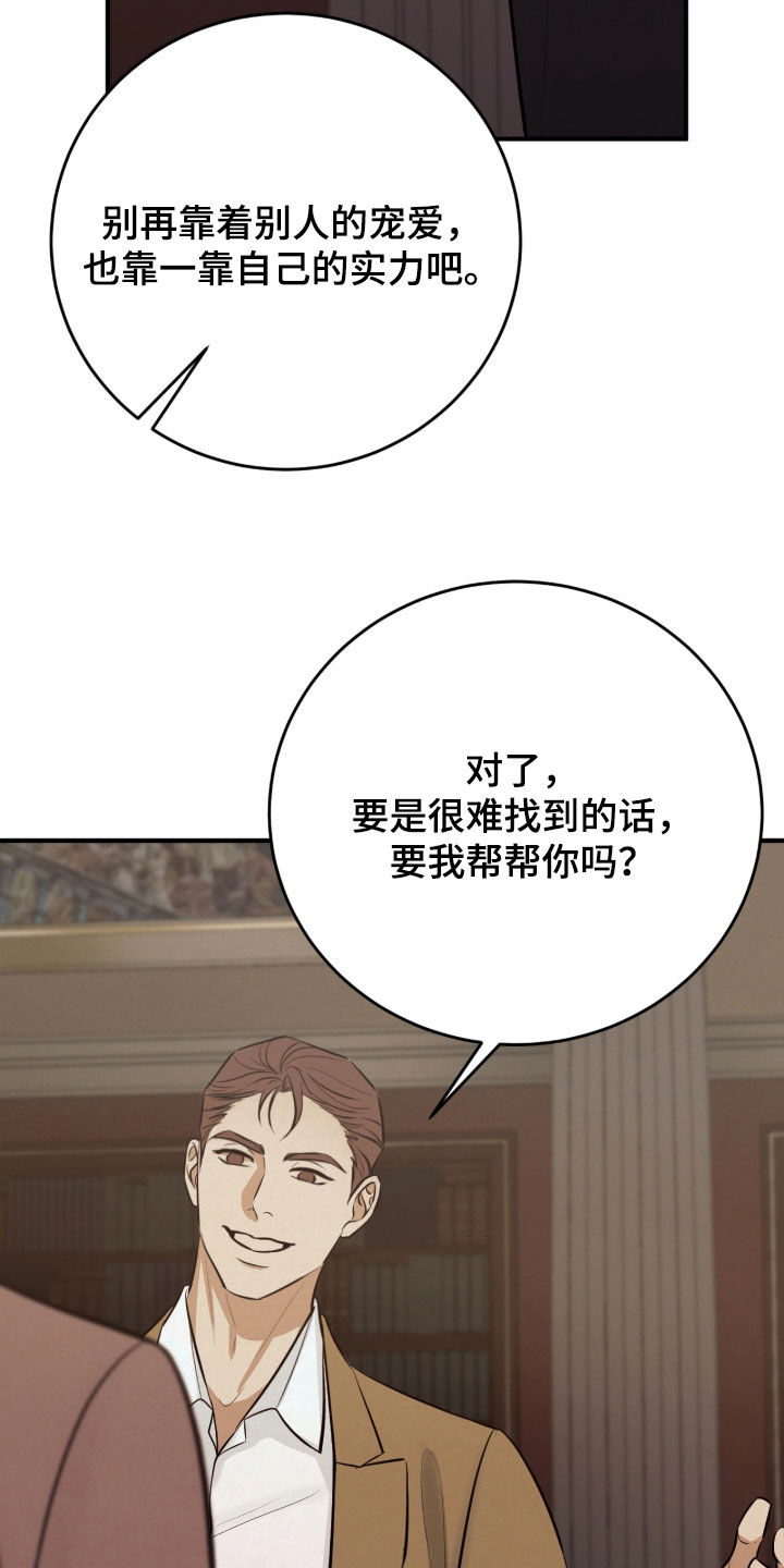 第20话19