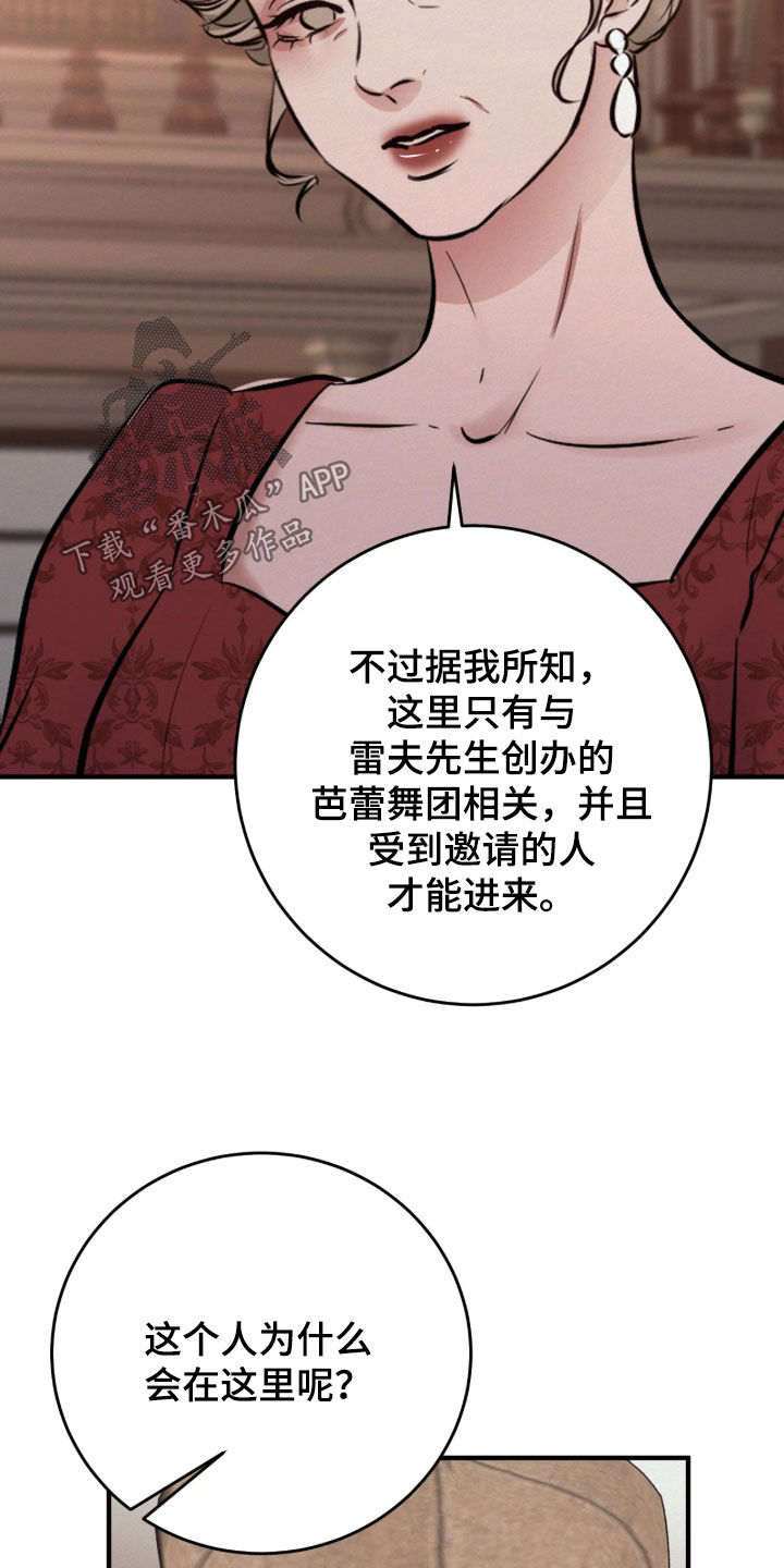 第20话37