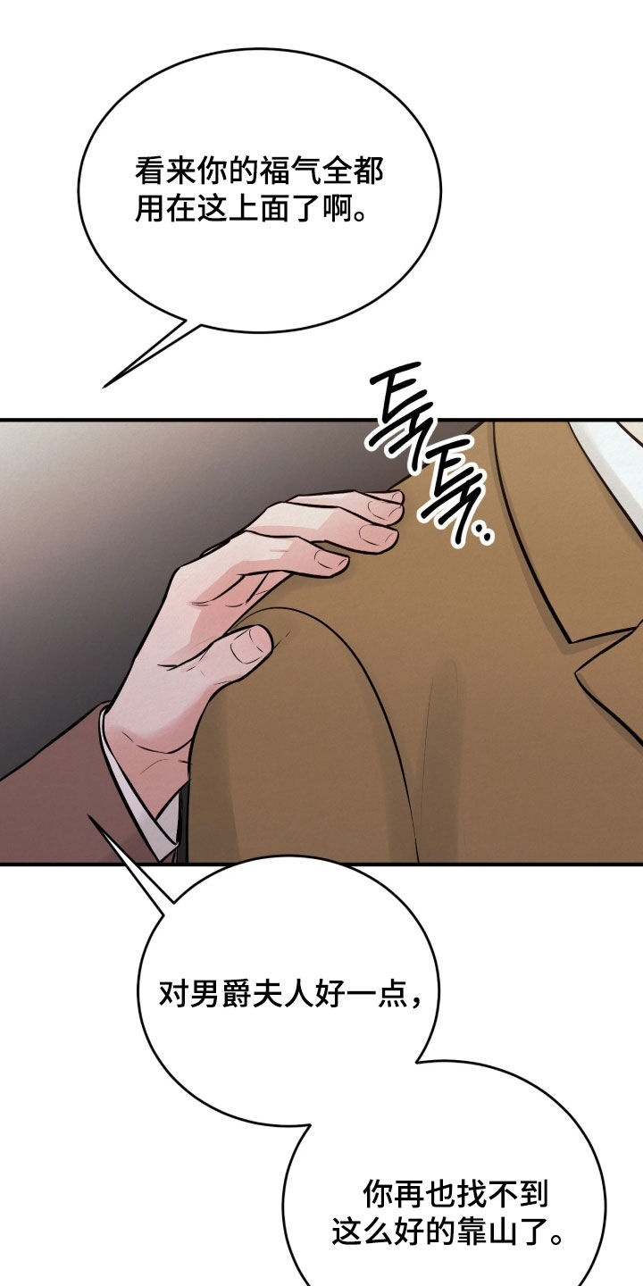 第20话32