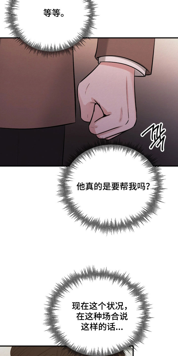 第20话45