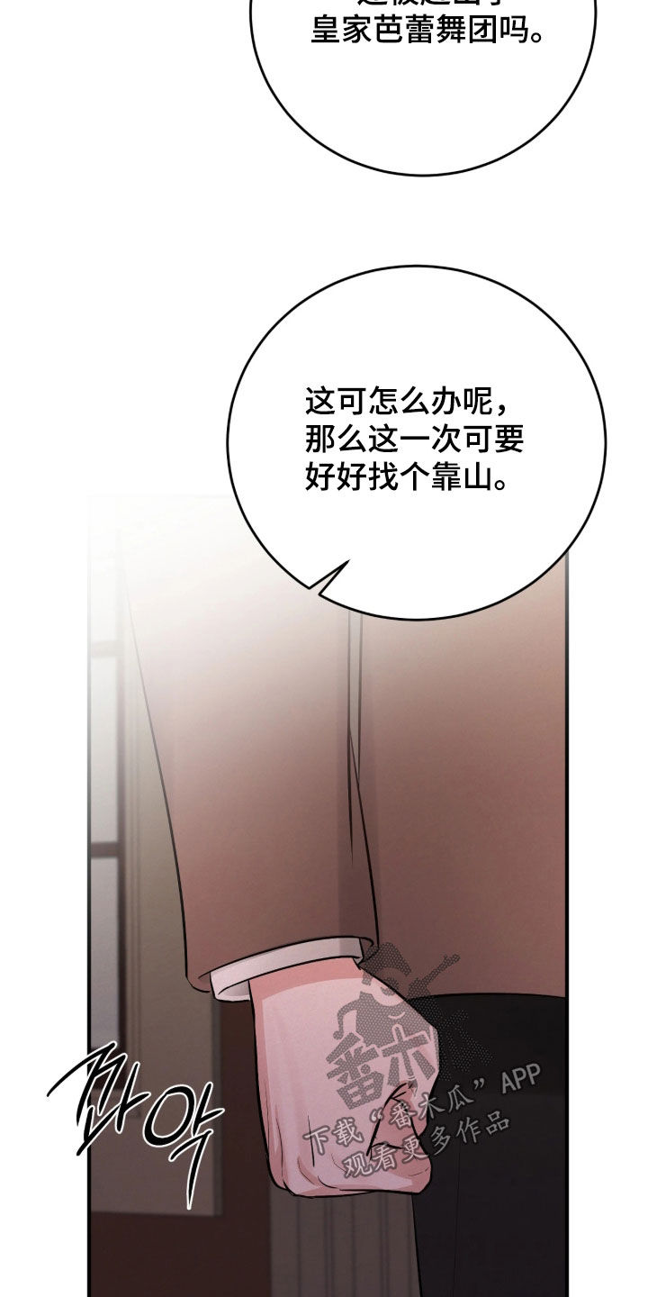 第20话18