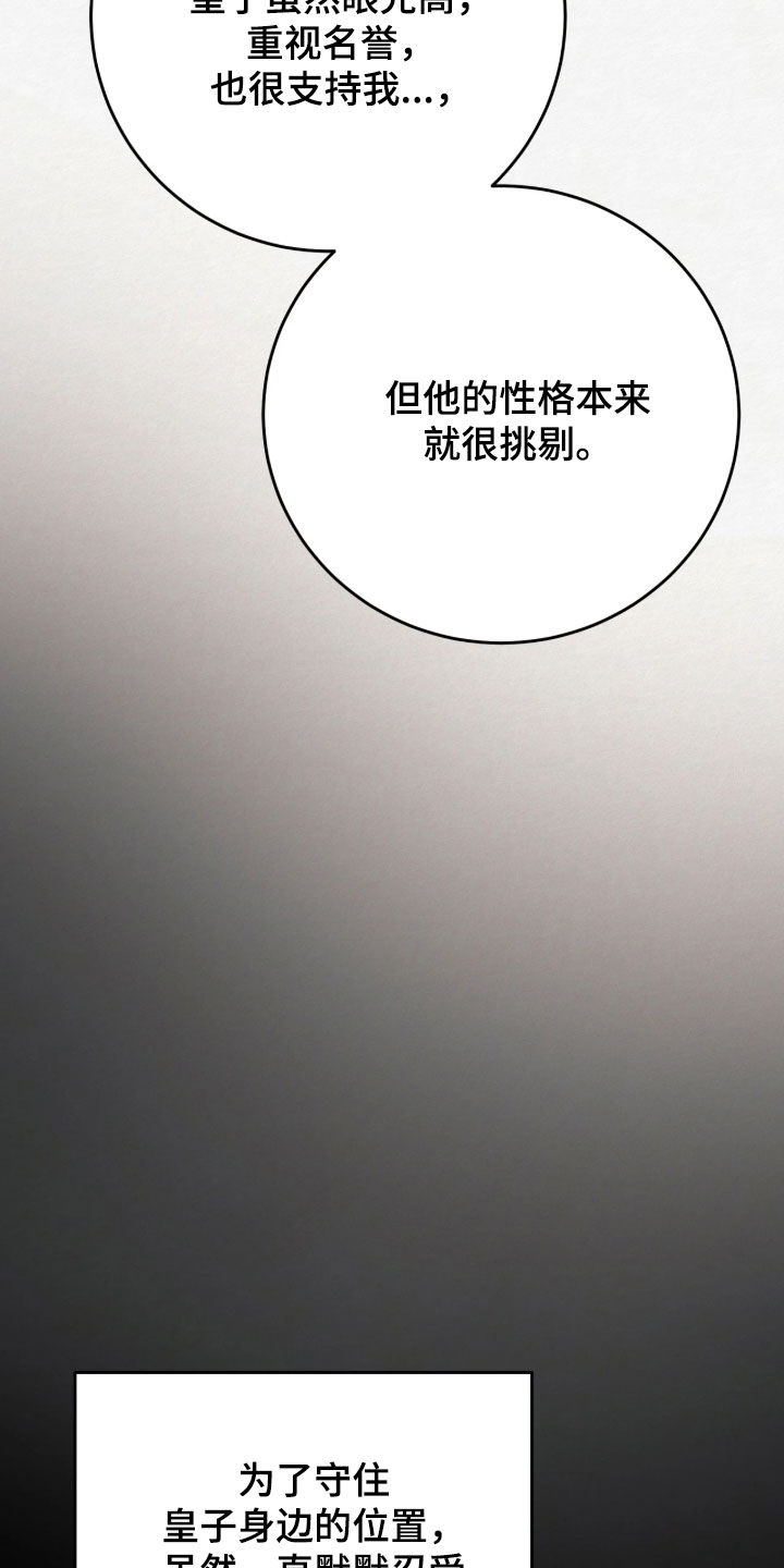 第20话29