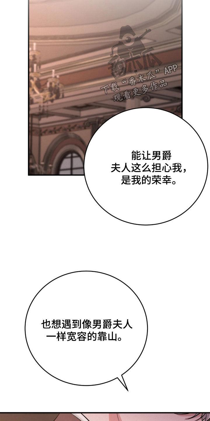 第20话25