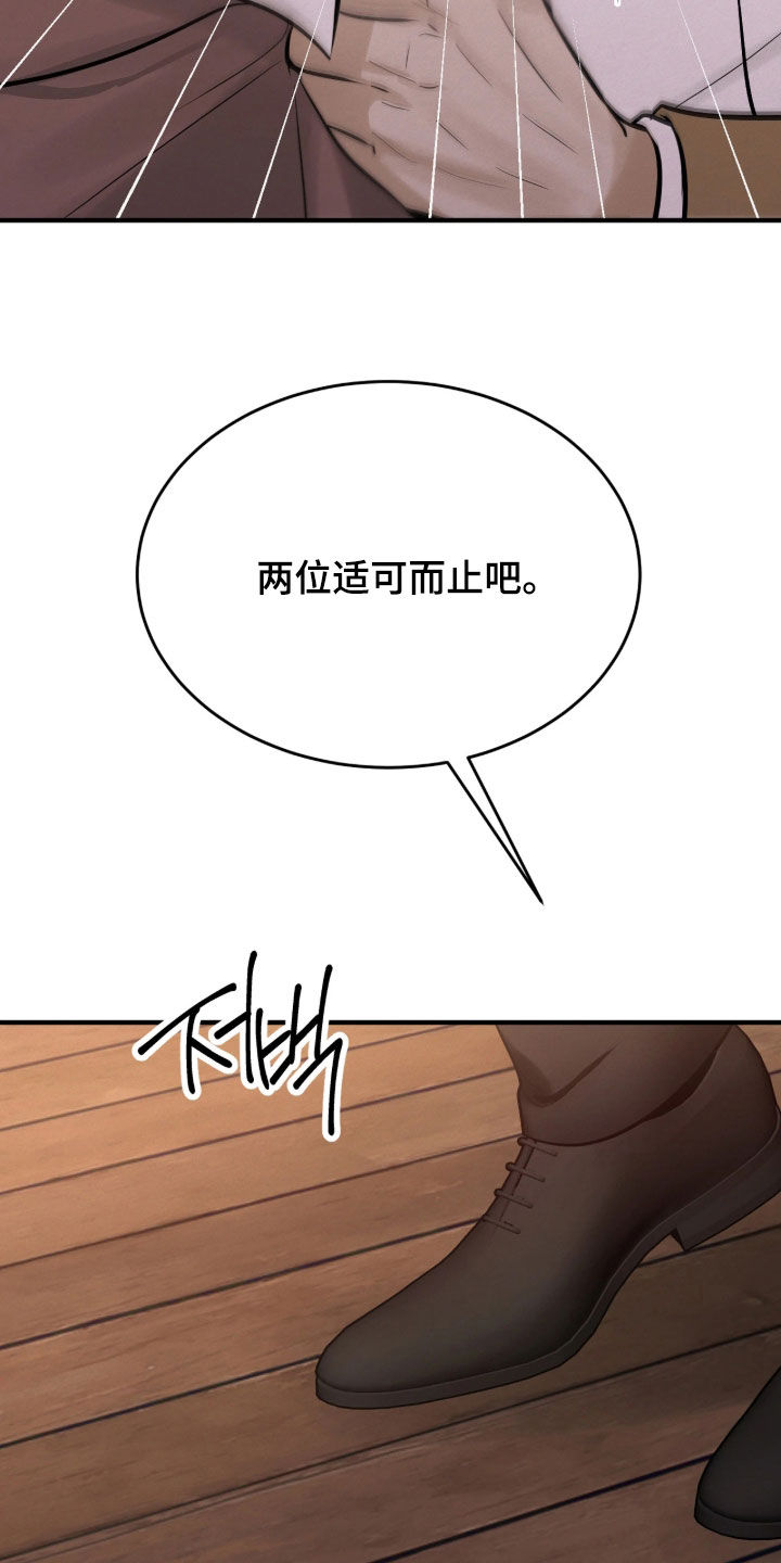 第20话34
