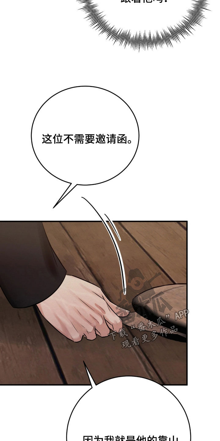 第20话40
