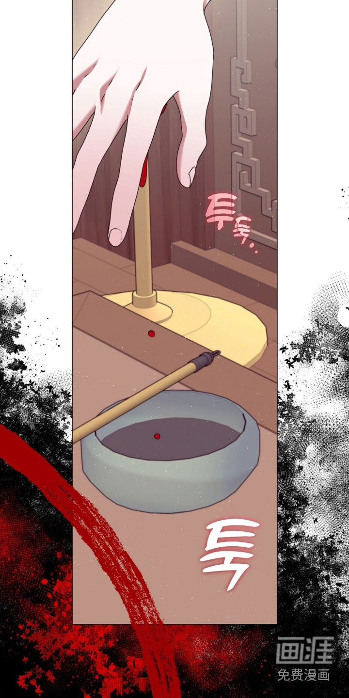 第111话14