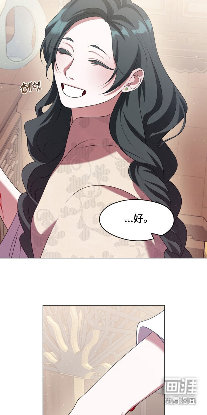 第111话13