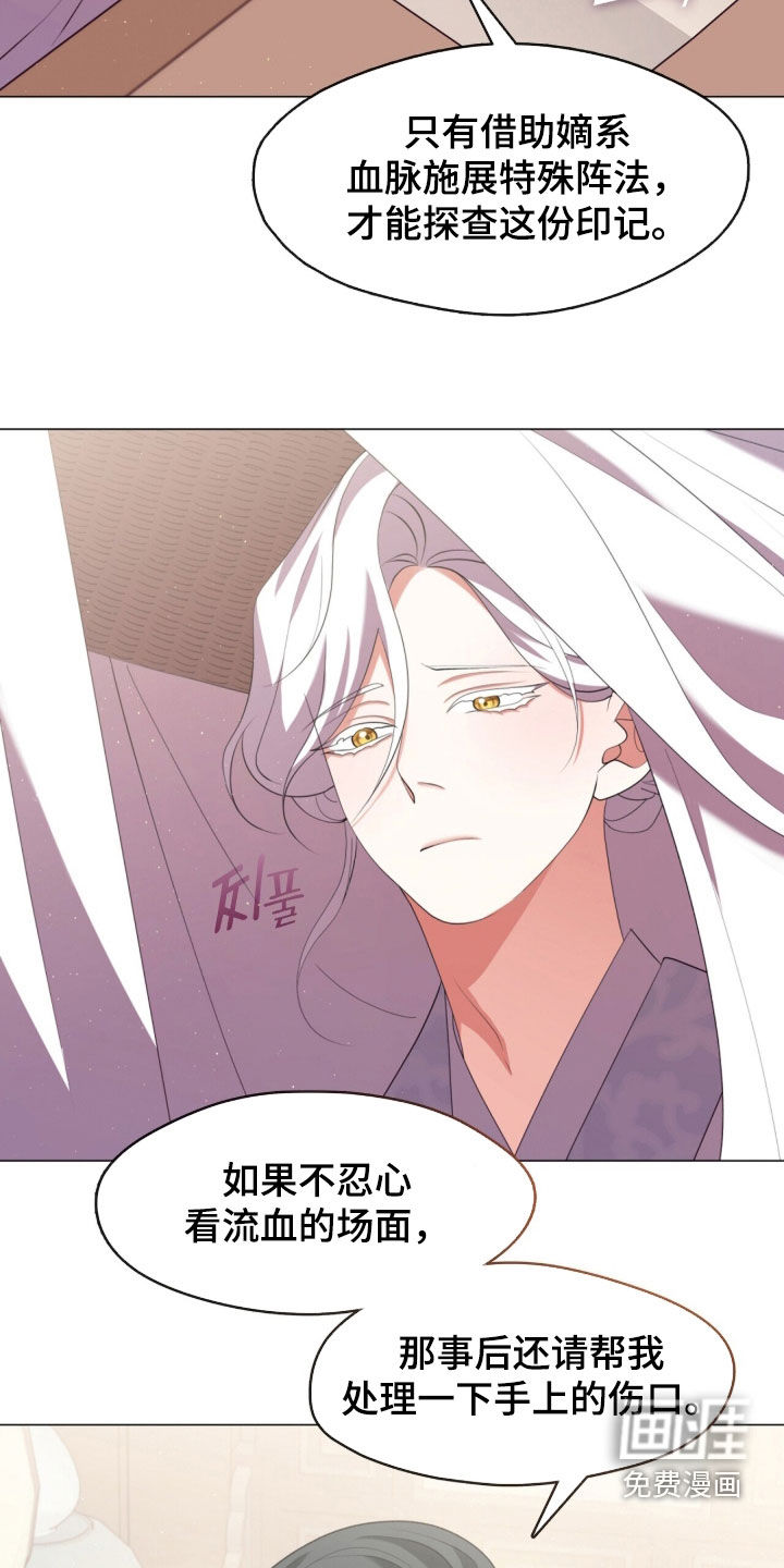 第111话12
