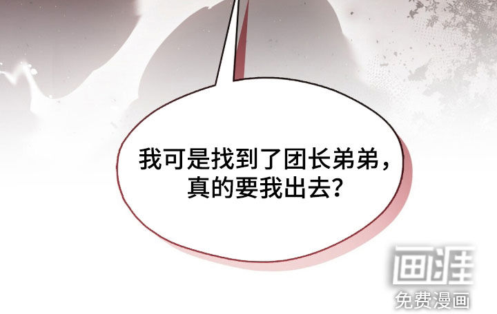 第111话31