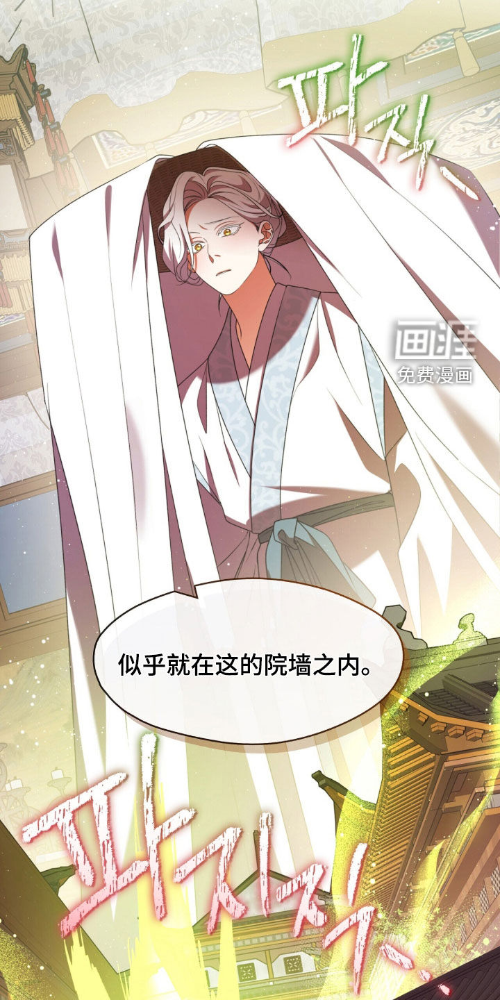 第111话23