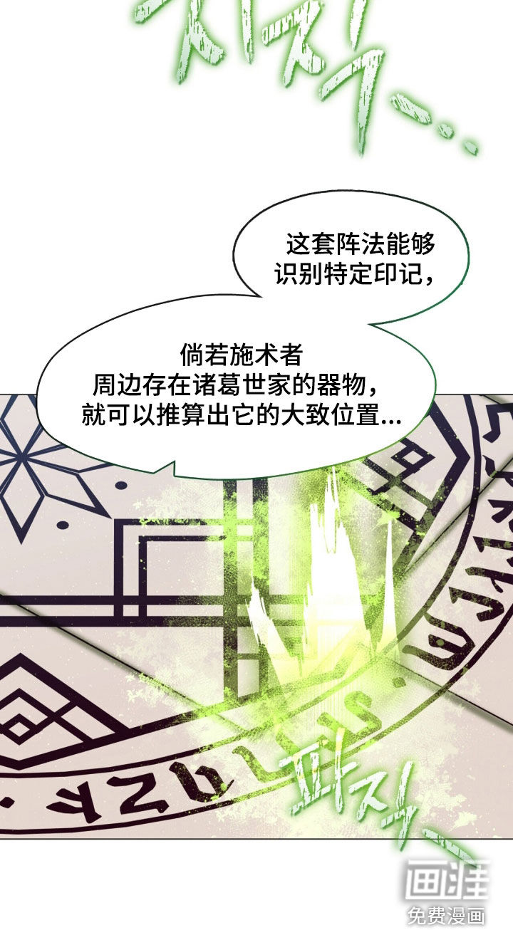 第111话21