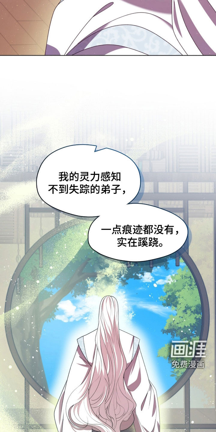 第110话23