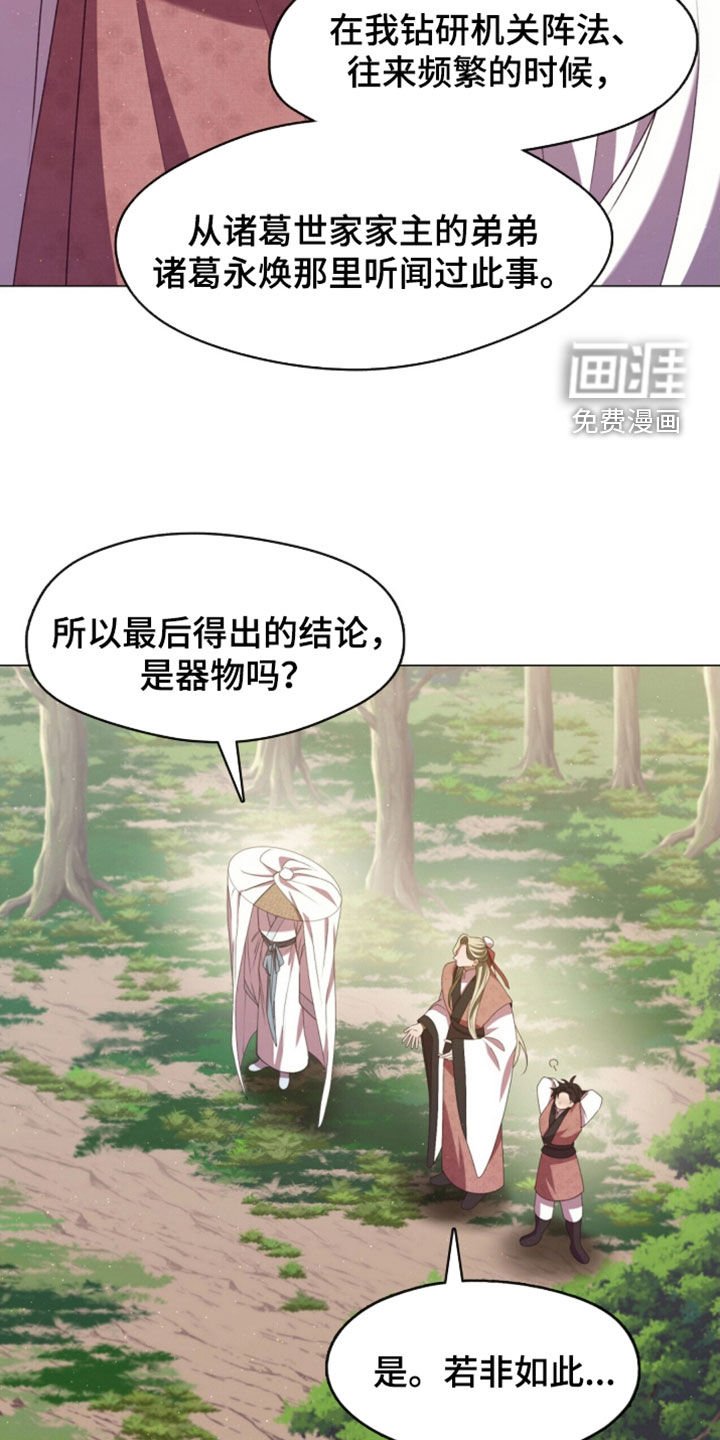 第110话1