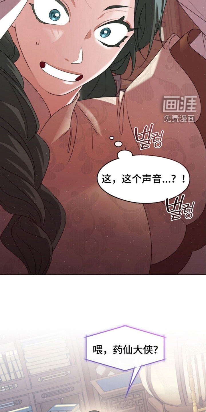 第110话13