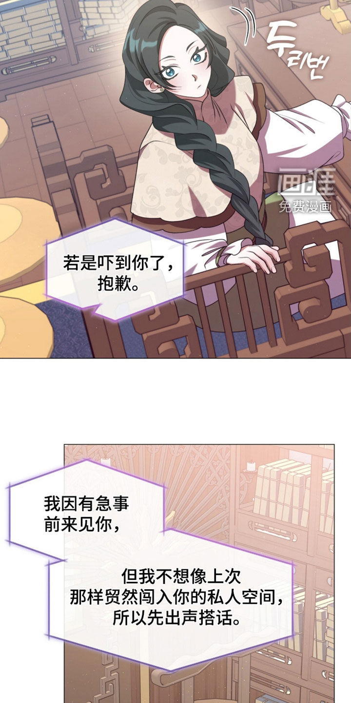 第110话14