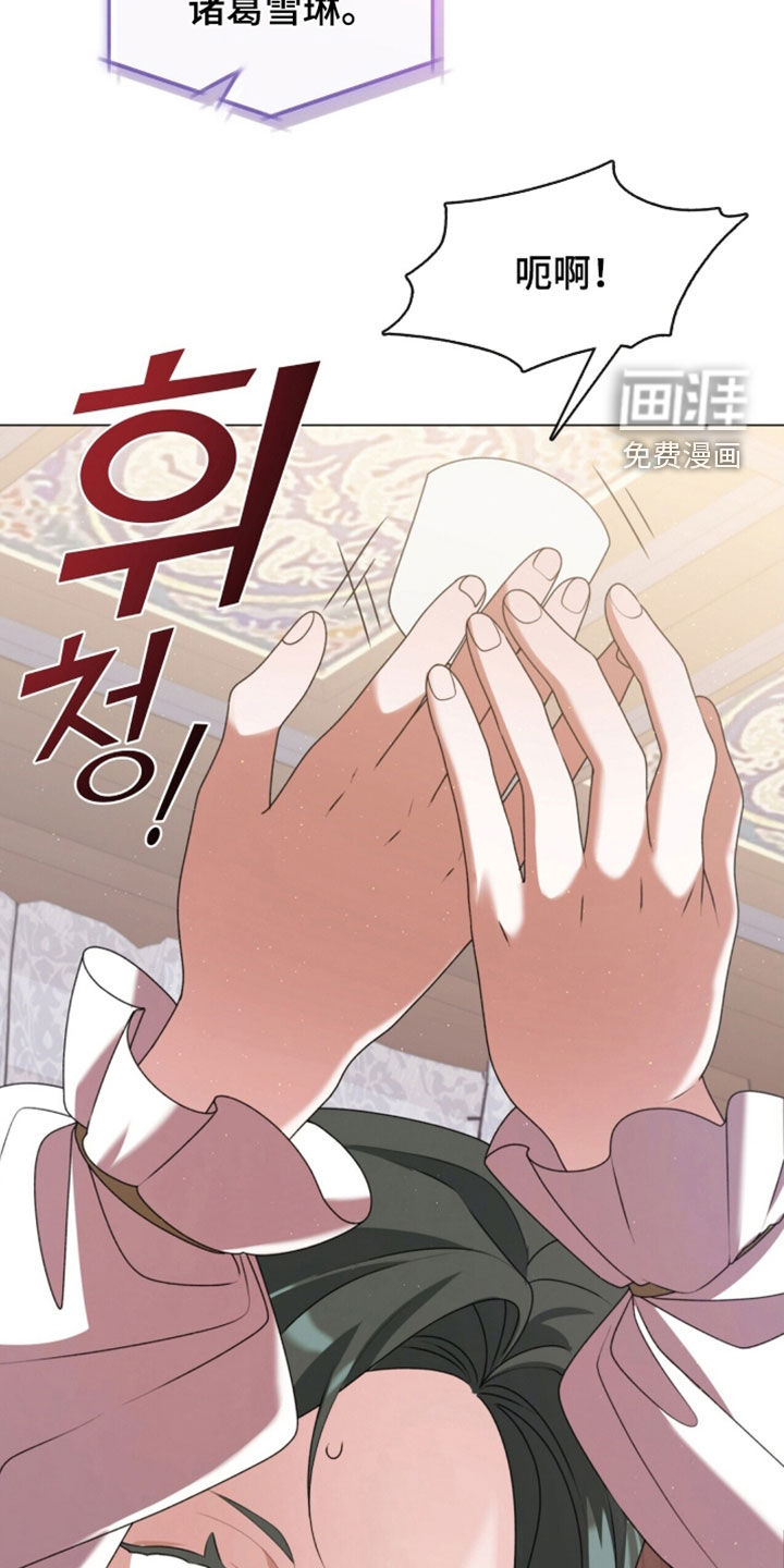 第110话12