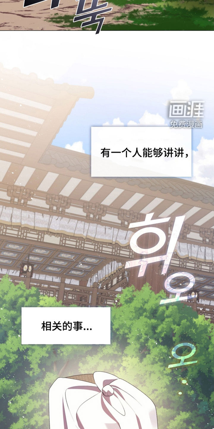 第110话5
