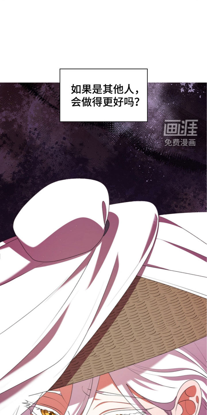 第109话26