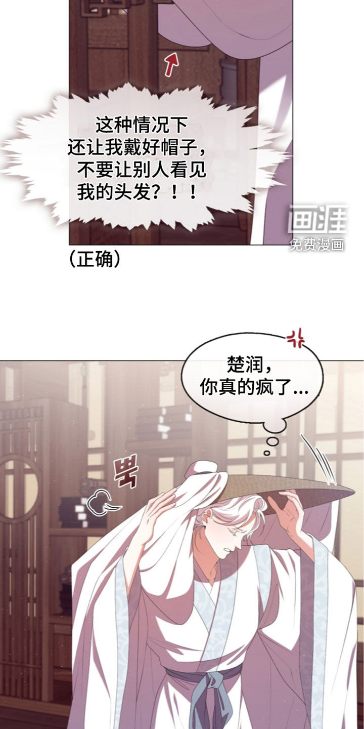 第109话18