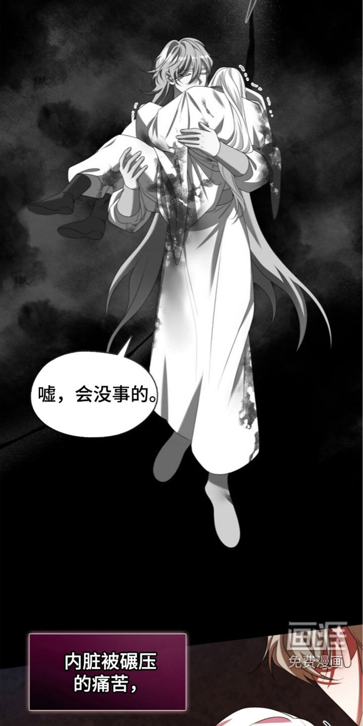 第109话5