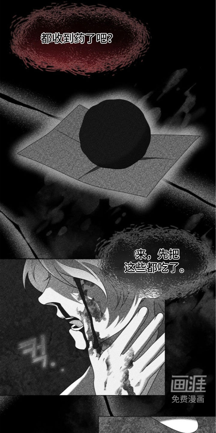 第109话3