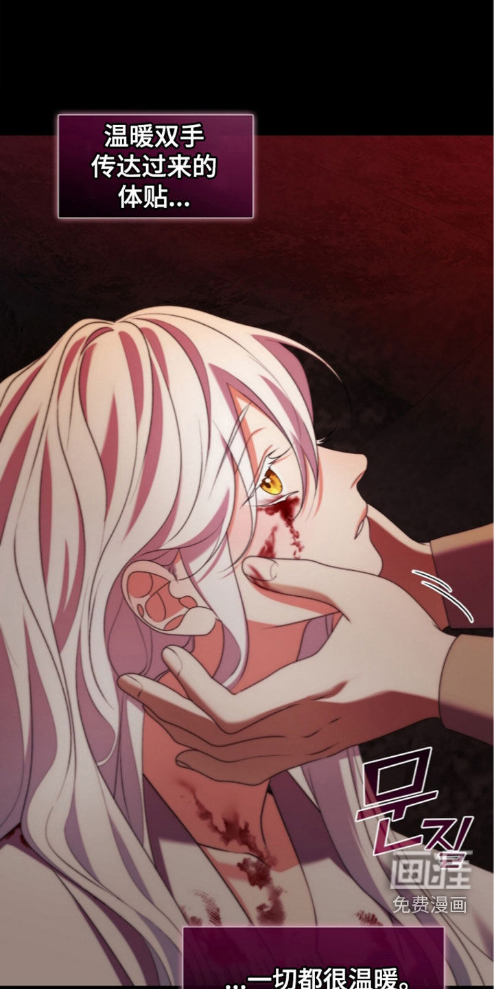 第109话7