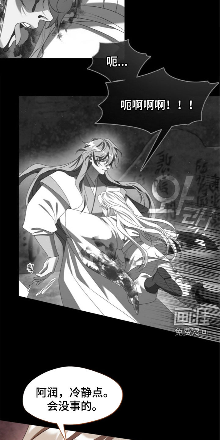 第108话26