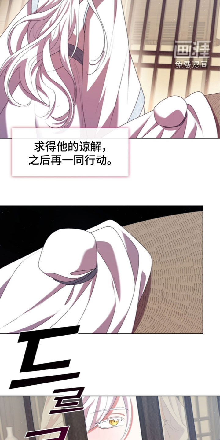 第108话13