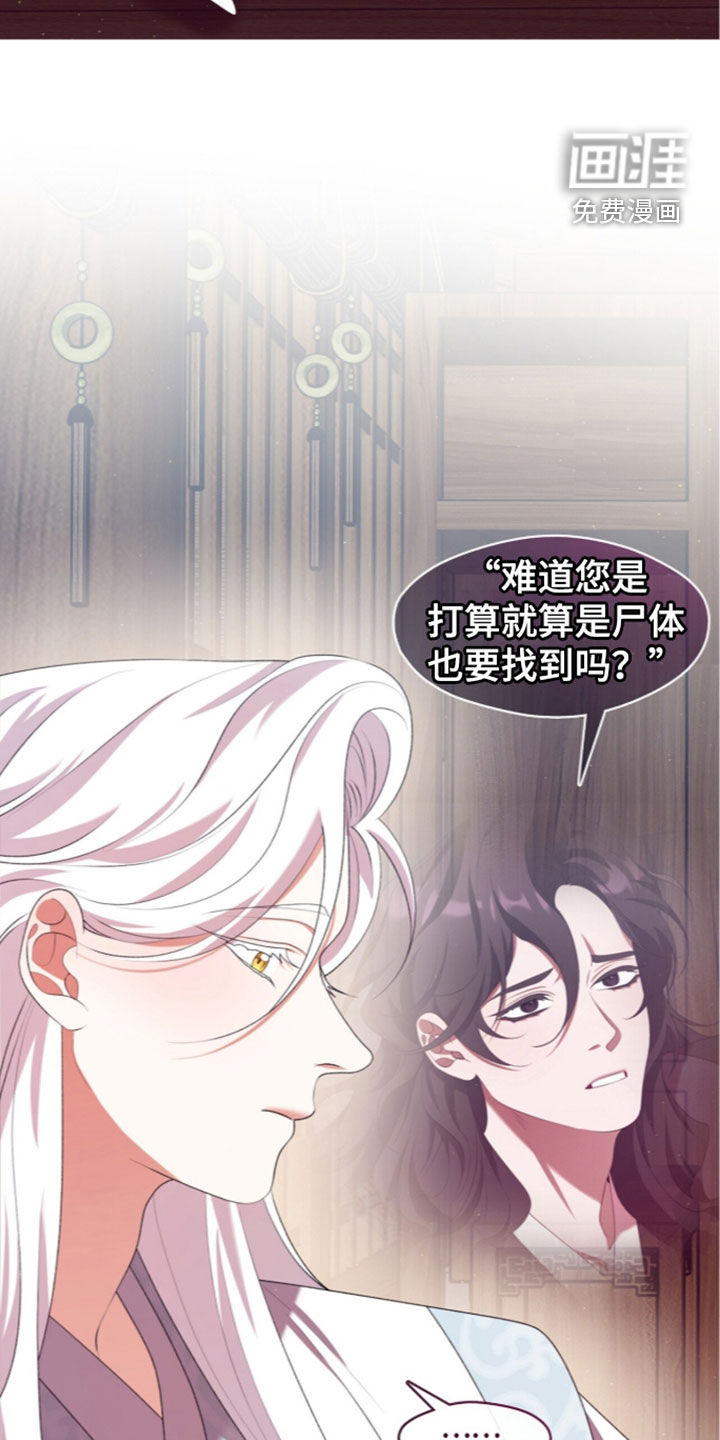 第108话6