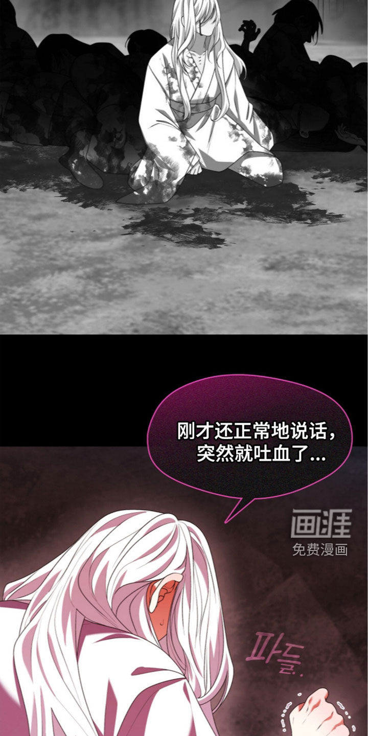 第108话21