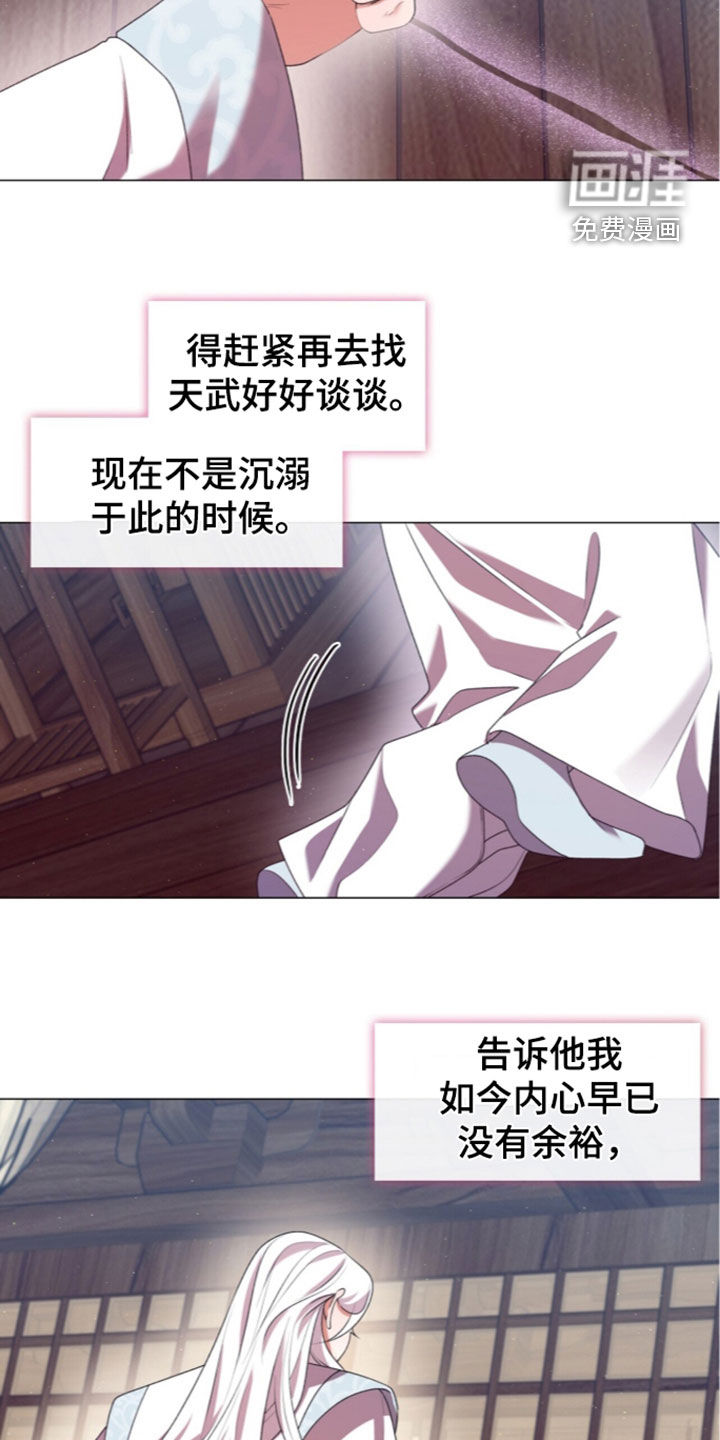 第108话12