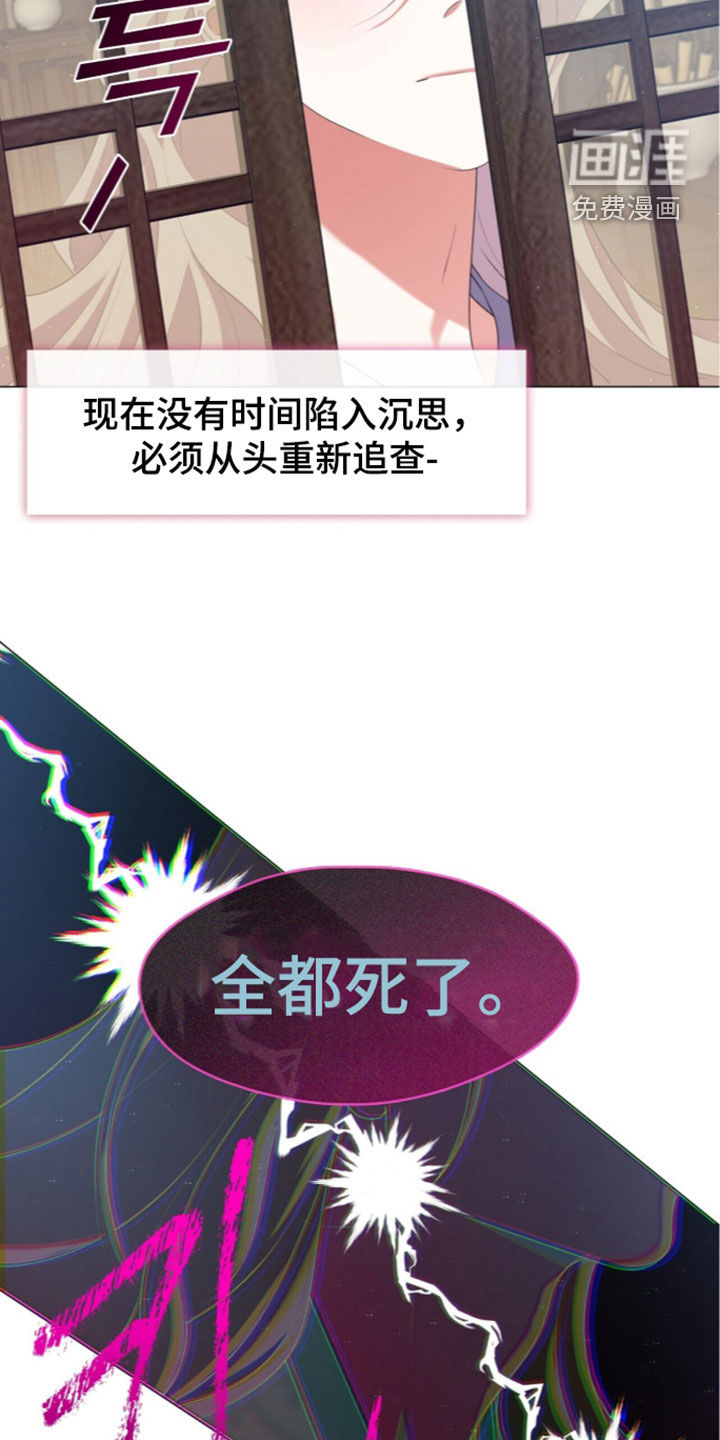 第108话14