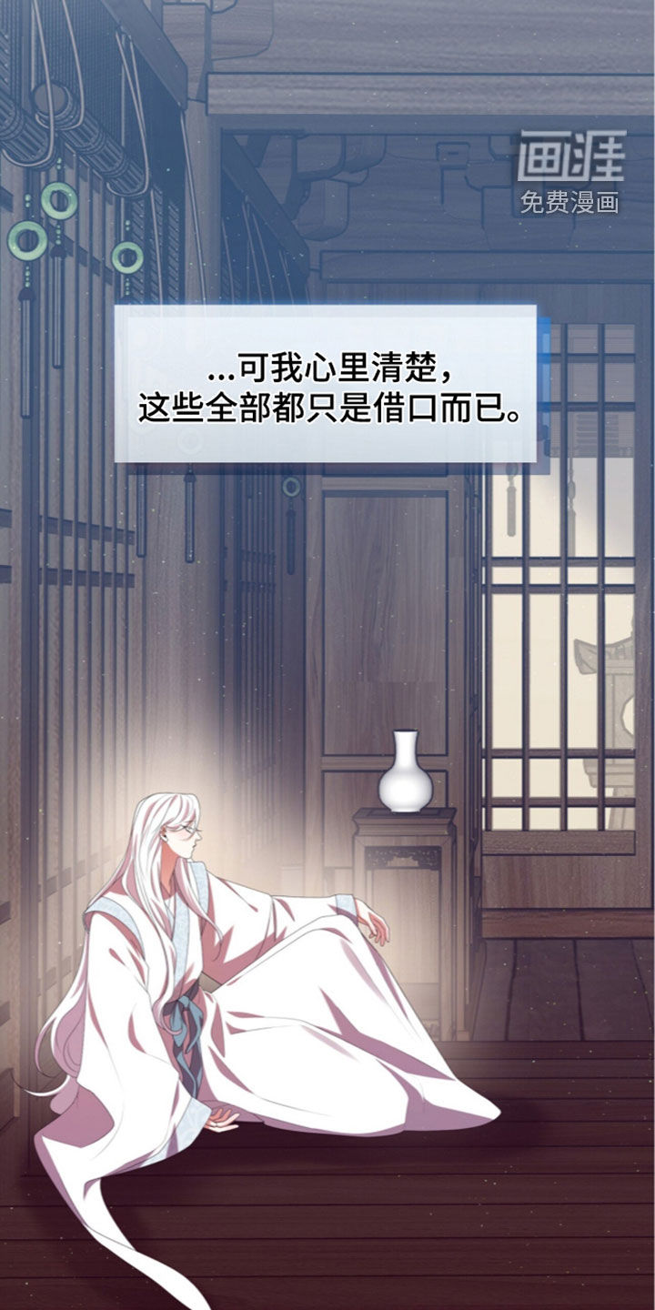 第108话5