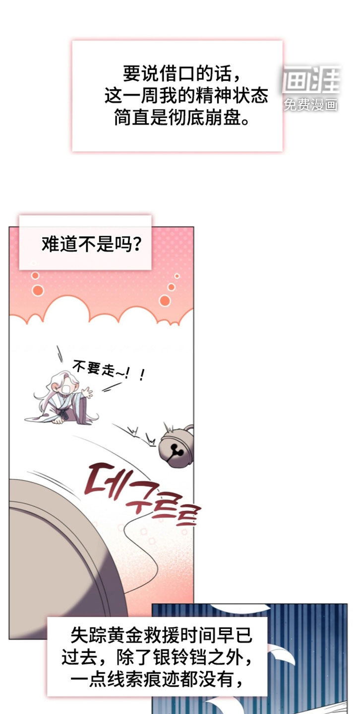 第108话0