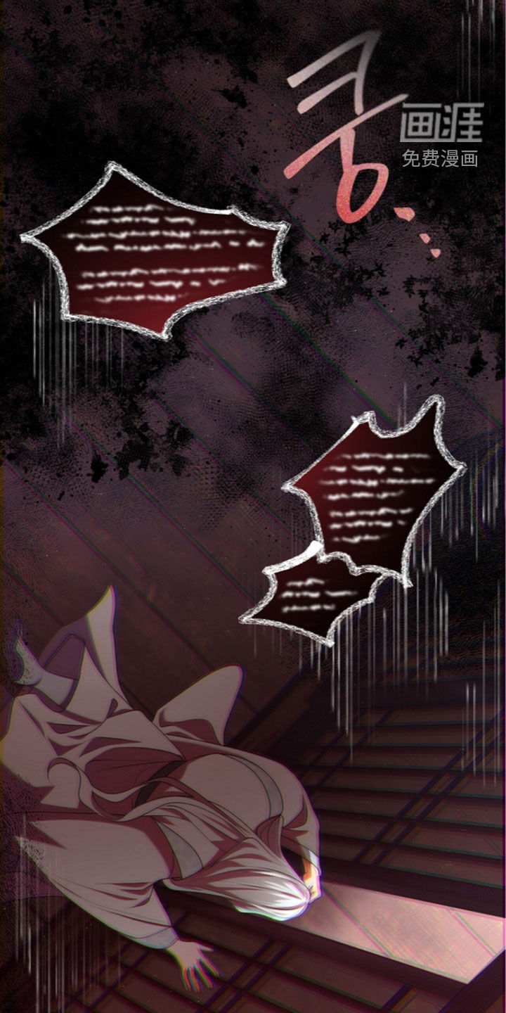 第108话16