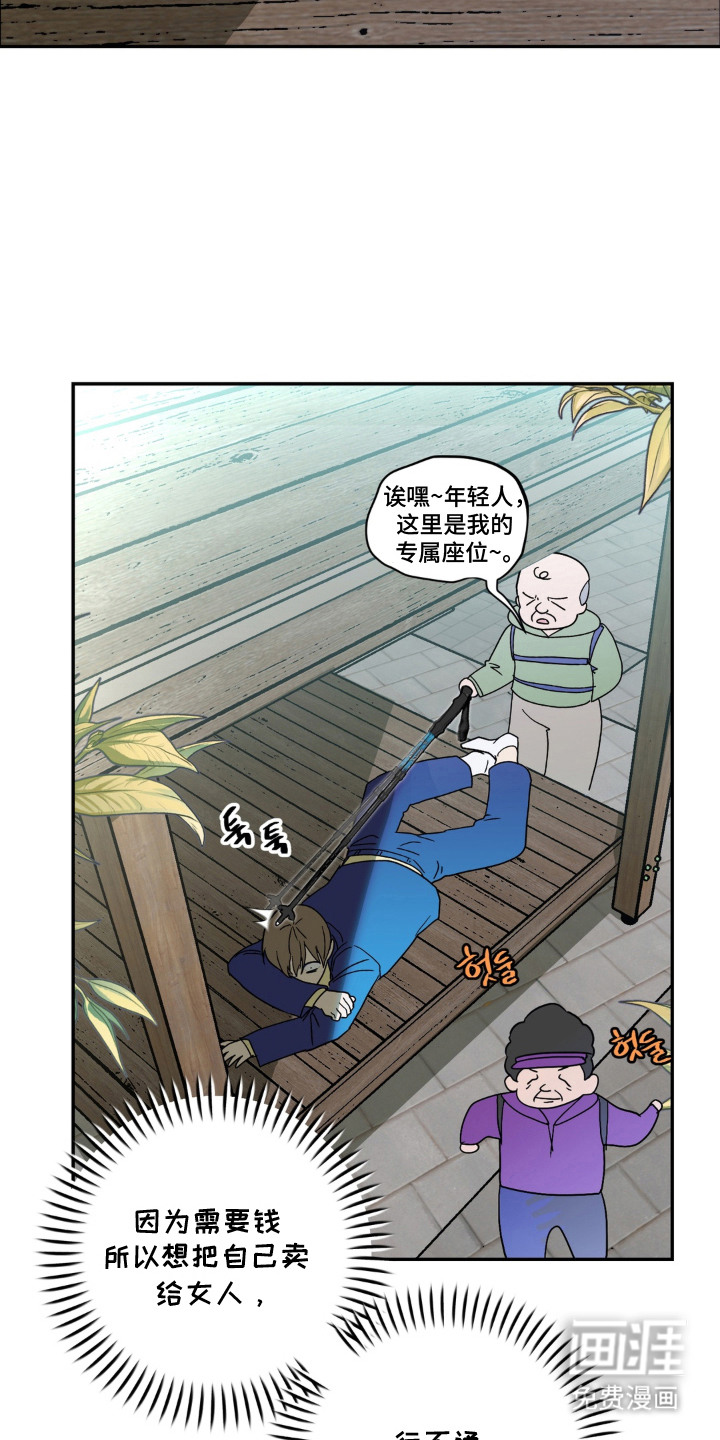 第17话1