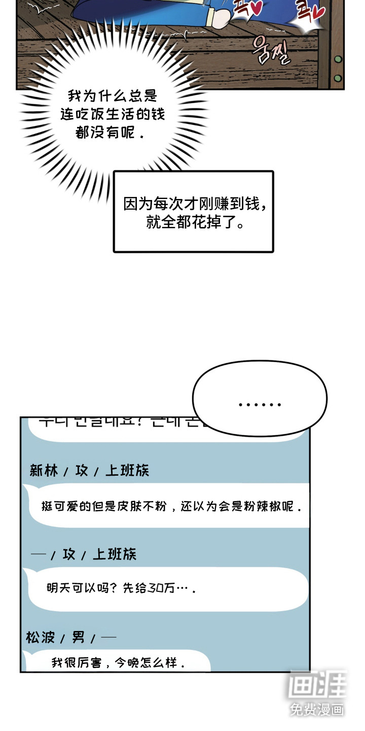 第17话6