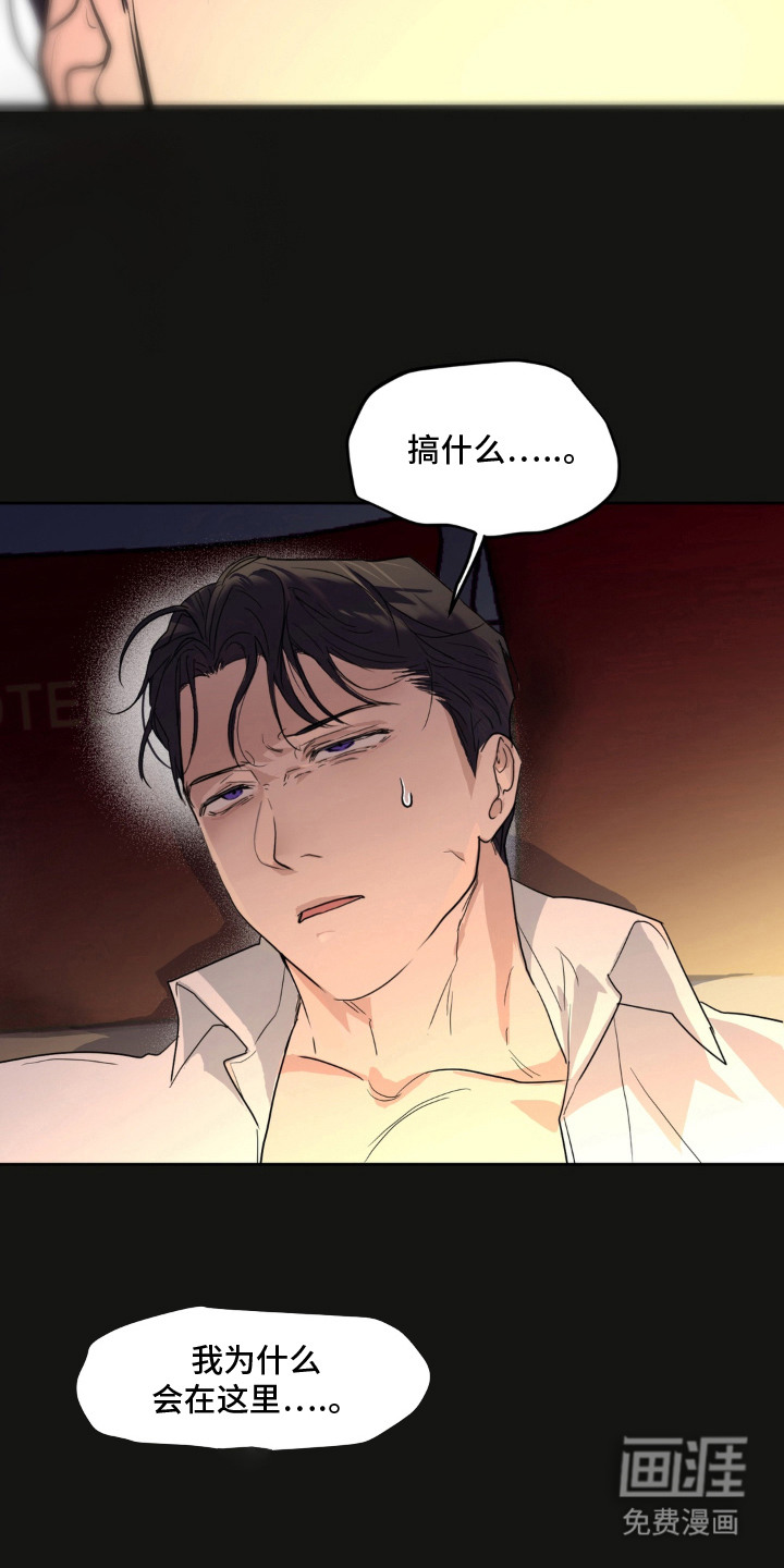 第17话13