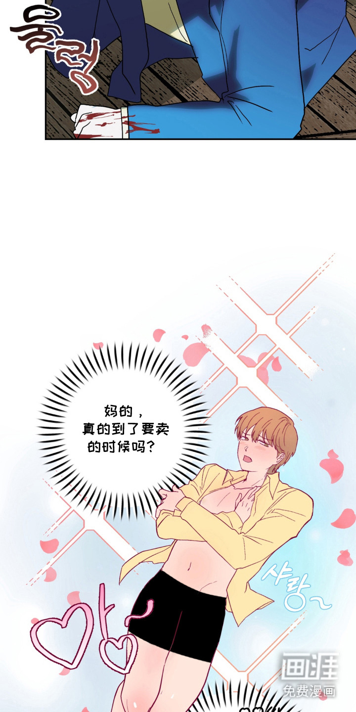 第17话3